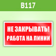   !   , B117 (, 10050 )